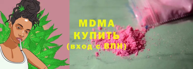 Купить Сясьстрой ГАШИШ  МАРИХУАНА  Cocaine  Меф мяу мяу 