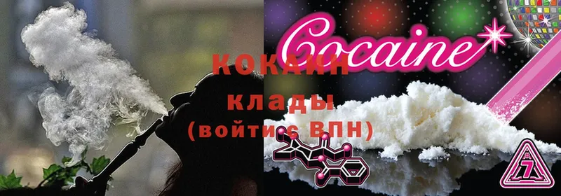 COCAIN Боливия  Сясьстрой 