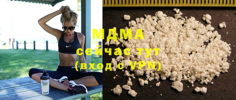 наркота  Сясьстрой  MDMA кристаллы 